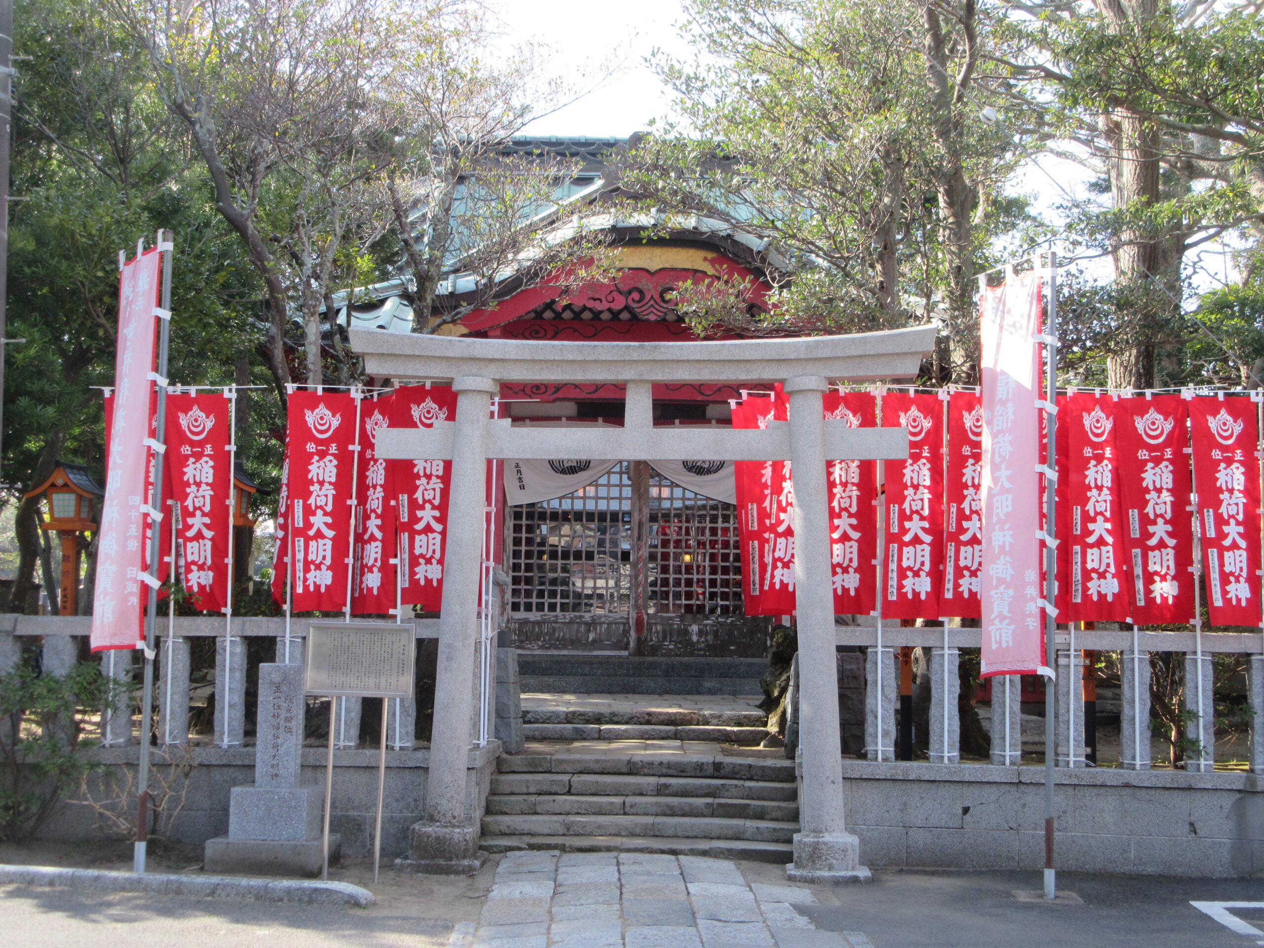 Read more about the article ３月２日（日）旧初午祈祷会が行われました。