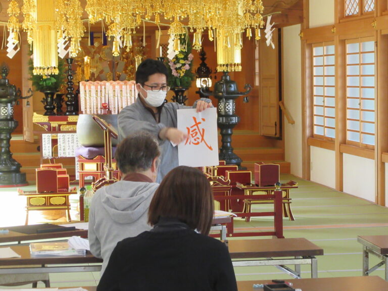 Read more about the article ３月１６日・３０日妙見宮にて書道教室が開催されました。４月は１３日・２０日です。