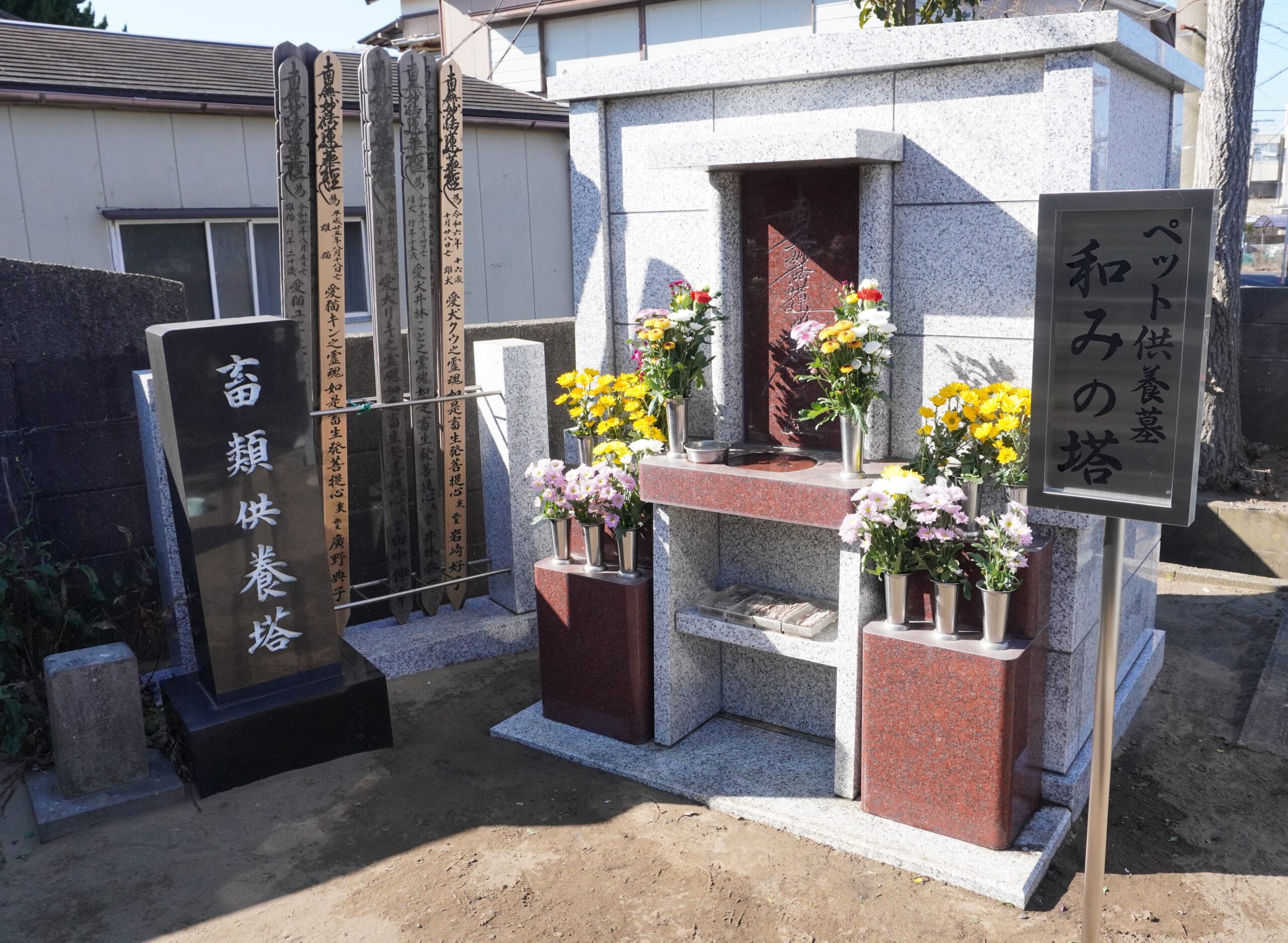 投稿についてもっと詳しく 5月24日　ペット供養祭が行われます。