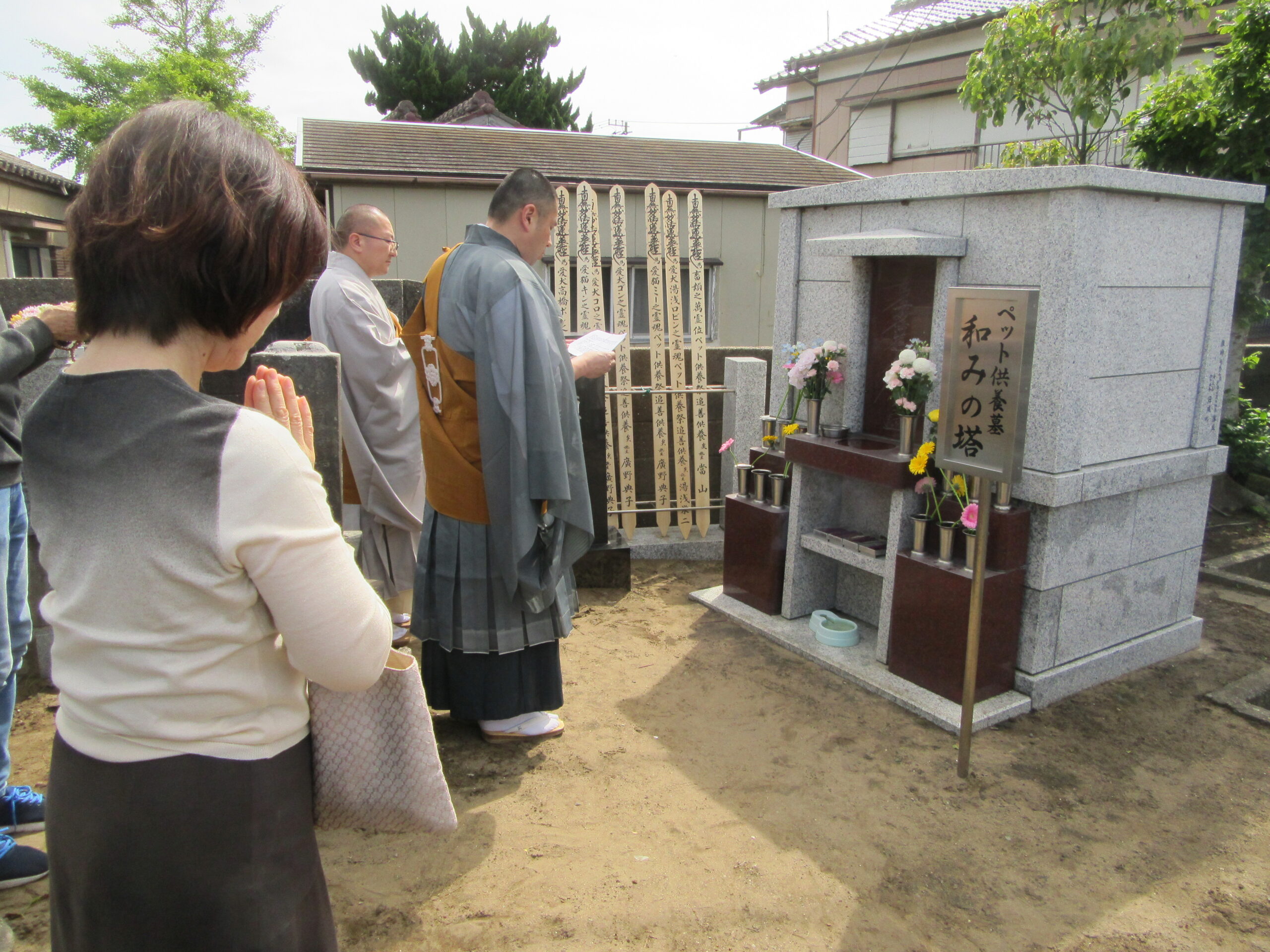 投稿についてもっと詳しく 5月24日　ペット供養祭が行われました。