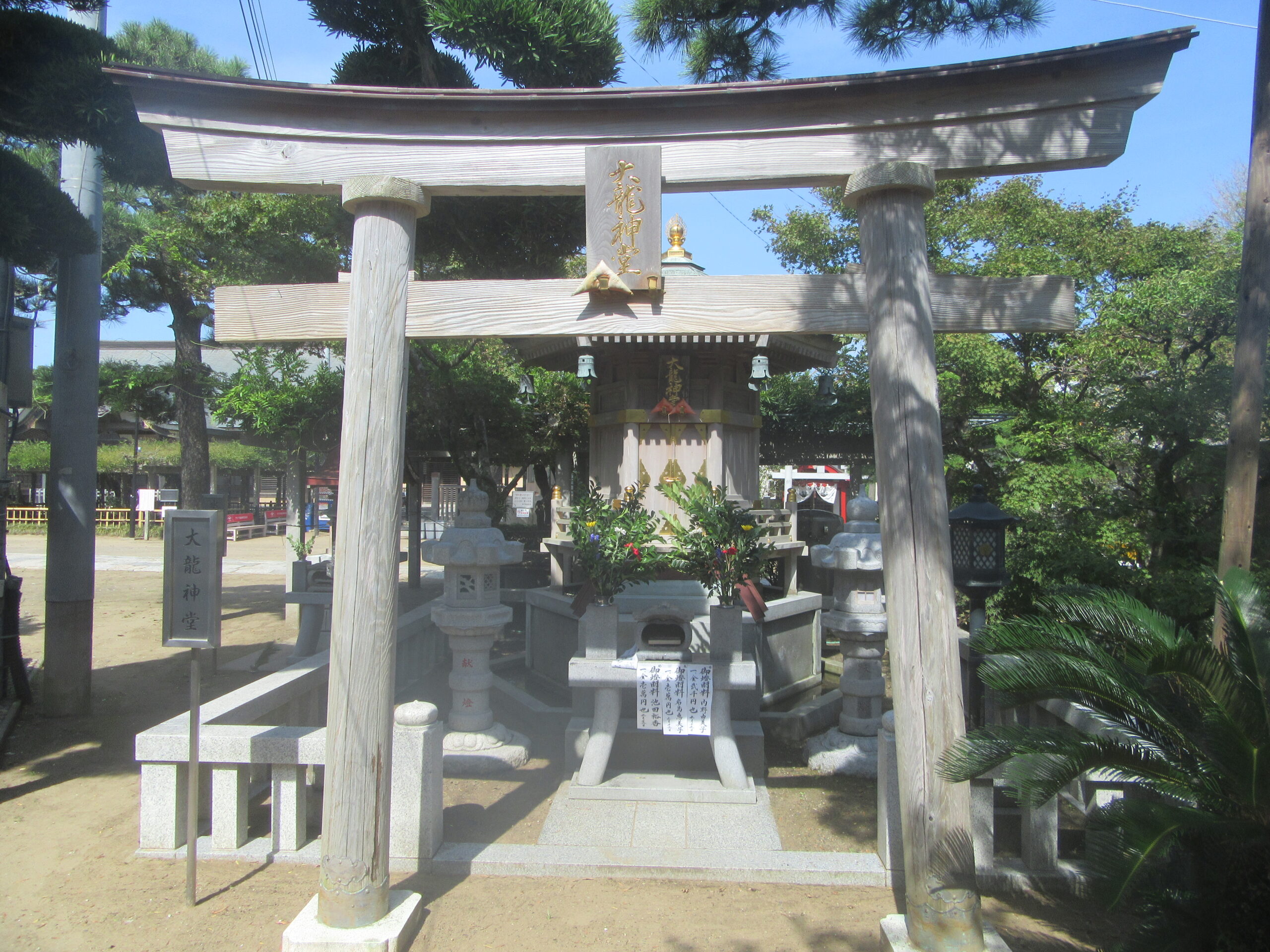 投稿についてもっと詳しく 9月19日　大龍神大祭が行われます。